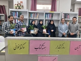 تبریک روز کتابدار به کتابداران کتابخانه دانشکده علوم توانبخشی 